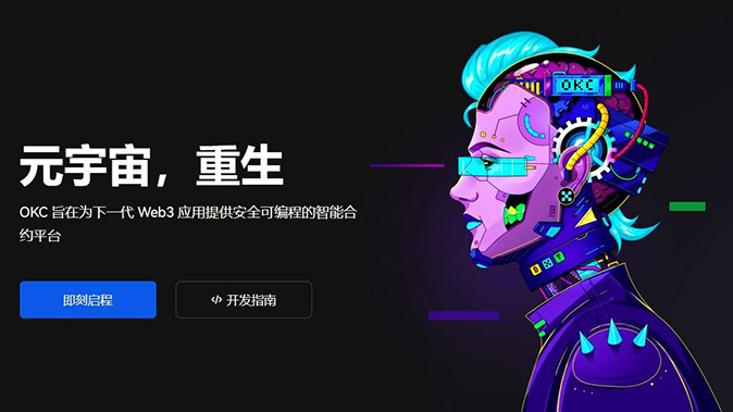 跨周期切换